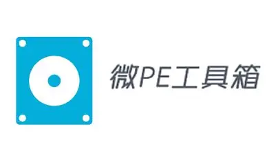 微PE系统官方logo